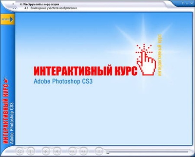 скачать уроки фотошоп, уроки фотошоп, бесплатные уроки фотошоп