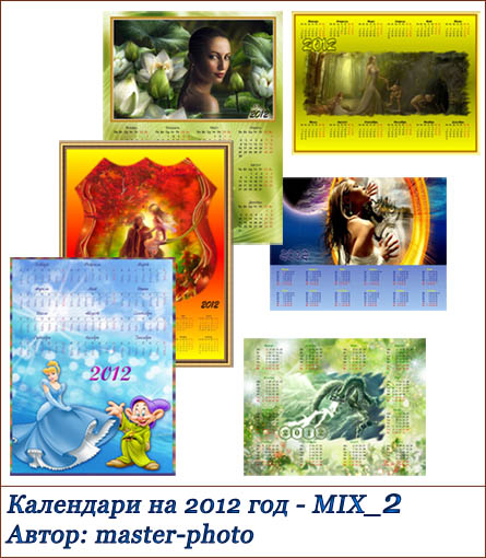 скачать клипарт для фотошоп, векторный клипарт, бесплатные клипарты