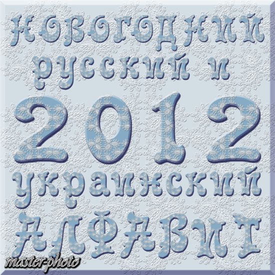 скачать клипарт для фотошоп, векторный клипарт, бесплатные клипарты