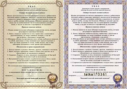 скачать шаблоны для фотошоп, шаблоны фотошоп, бесплатные шаблоны для фотошоп