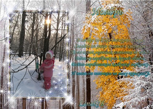 скачать рвмки для фотошоп, рамки фотошоп, бесплатные рамки для фотошоп
