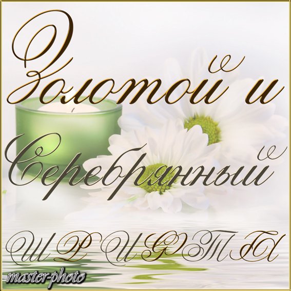 скачать клипарт для фотошоп, векторный клипарт, бесплатные клипарты