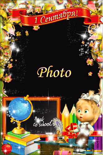 скачать рвмки для фотошоп, рамки фотошоп, бесплатные рамки для фотошоп