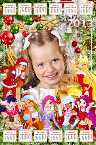скачать Новогодний календарь и рамка с волшебницами Winx на 2013 год бесплатно или скачать фотошоп фильтр шаблон кисти шрифт