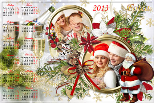 скачать Новогодний календарь на 2013 год - Замер мир в преддверье чуда бесплатно или скачать фотошоп фильтр шаблон кисти шрифт