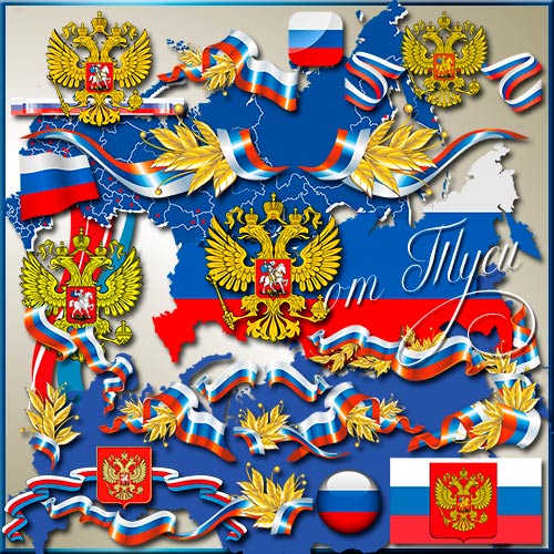 скачать клипарт для фотошоп, векторный клипарт, бесплатные клипарты