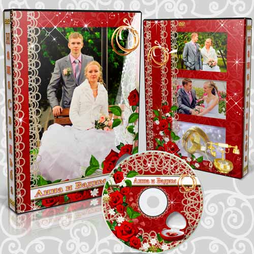 скачать Свадебная обложка и задувка на DVD диск - Красные розы бесплатно или скачать фотошоп фильтр шаблон кисти шрифт