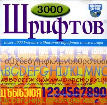 скачать Коллекция из 3000 латинских и кирилических шрифтов бесплатно или скачать фотошоп фильтр шаблон кисти шрифт