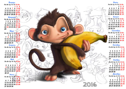 скачать Календарь на 2016 год - Обезьянка с бананом бесплатно или скачать фотошоп фильтр шаблон кисти шрифт