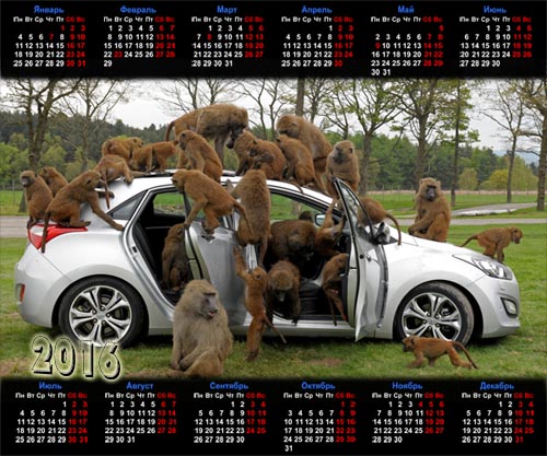 скачать На 2016 год календарь - Машина конфискована бесплатно или скачать фотошоп фильтр шаблон кисти шрифт