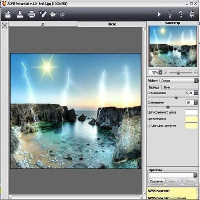 скачать Плагин для Фотошопа AKVIS NatureArt бесплатно или скачать фотошоп фильтр шаблон кисти шрифт