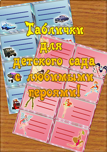 скачать клипарт для фотошоп, векторный клипарт, бесплатные клипарты