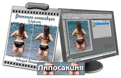 скачать уроки фотошоп, уроки фотошоп, бесплатные уроки фотошоп