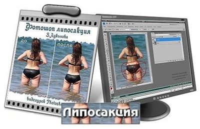 скачать уроки фотошоп, уроки фотошоп, бесплатные уроки фотошоп