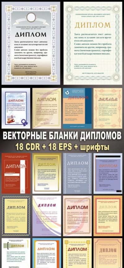 скачать клипарт для фотошоп, векторный клипарт, бесплатные клипарты